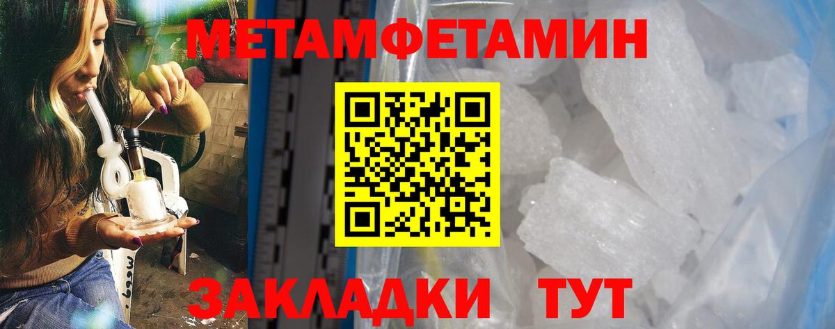 Amphetamine 97%  АМФЕТАМИН  Карачаевск  АМФ  Вход с VPN 