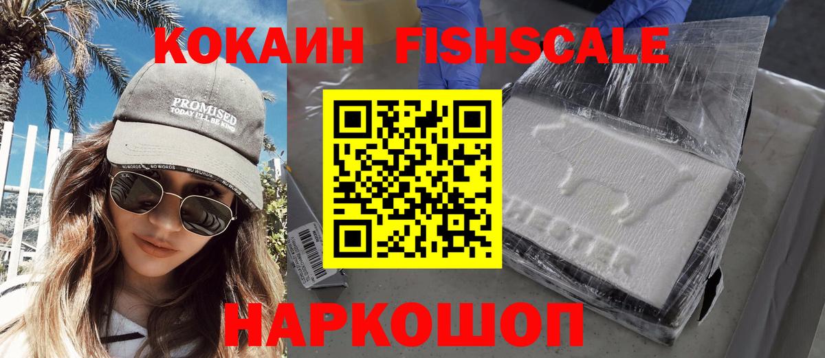 Карачаевск  Cocaine  КОКАИН 99%  Вход с VPN  КОКАИН 97% 