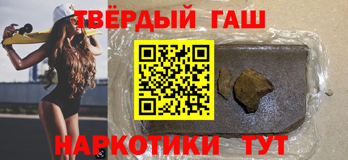Карачаевск  Гашиш гарик  Вход с VPN 