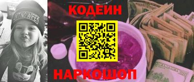мефедрон Краснознаменск