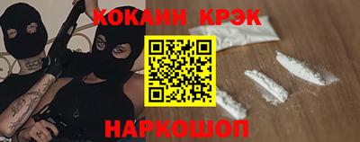 марихуана Краснокаменск