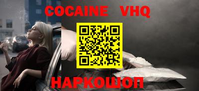 мефедрон Краснознаменск