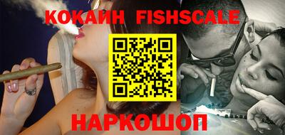 мефедрон Краснознаменск