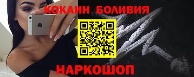марихуана Краснокаменск