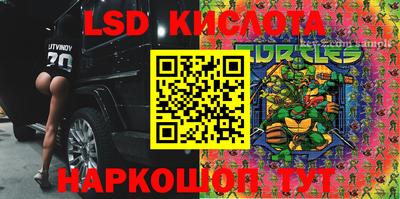 мефедрон Краснознаменск