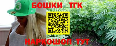 мефедрон Краснознаменск