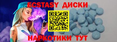 марихуана Краснокаменск