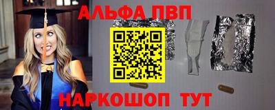 марихуана Краснокаменск