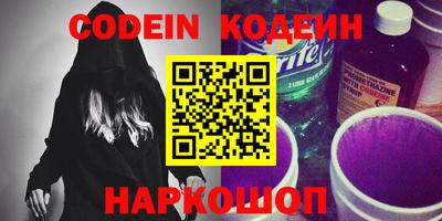 мефедрон Краснознаменск