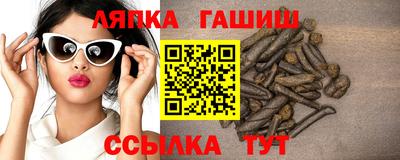марихуана Краснокаменск