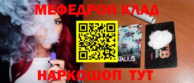 мефедрон Краснознаменск