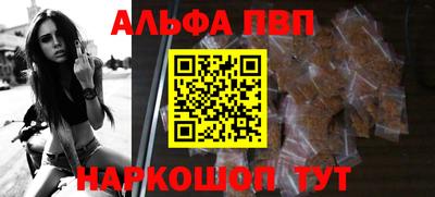 мефедрон Краснознаменск