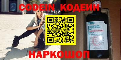 экстази Прокопьевск