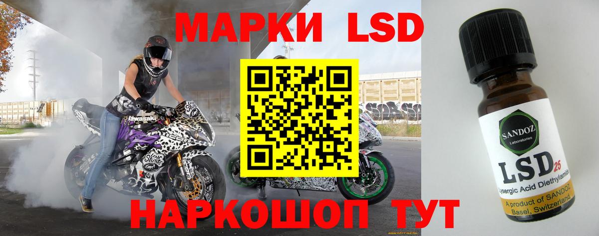 LSD-25 экстази кислота  мега   Карачаевск  Вход с VPN  Лсд 25 экстази ecstasy 