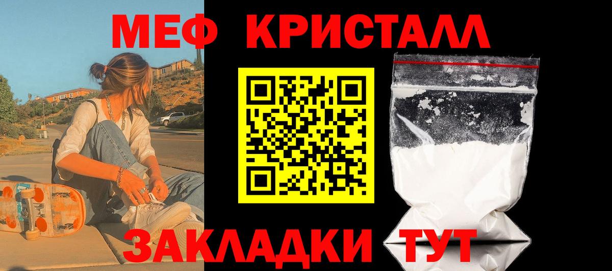МЕФ Карачаевск