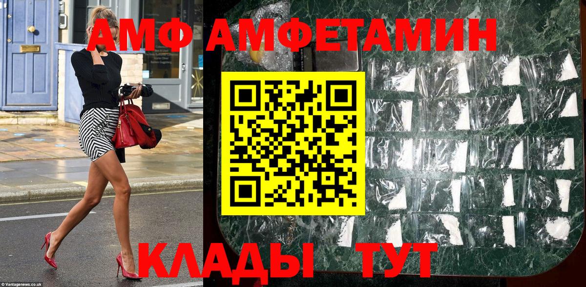 Карачаевск  Метамфетамин витя  Вход с VPN  Метамфетамин витя 