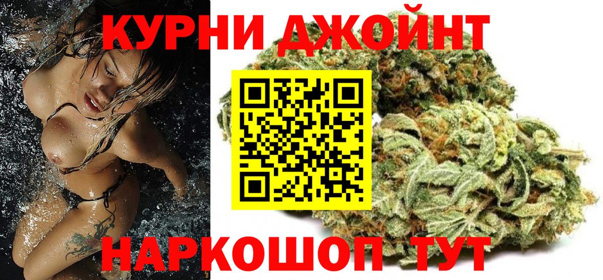Конопля семена Карачаевск
