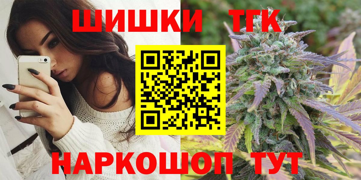 Марихуана индика  МАРИХУАНА сатива  Бошки марихуана OG Kush  Карачаевск  Вход с VPN  Каннабис ГИДРОПОН 